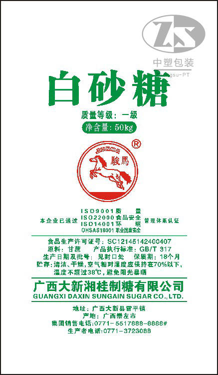 2019到2020年部分产品展示 product 3 - 2019到2020年部分产品展示