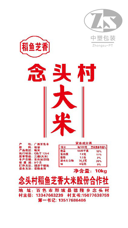 2019到2020年部分产品展示 product 8 - 2019到2020年部分产品展示